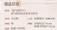 文件夾