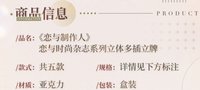 立體多插立牌