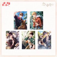 萌寵 vol.7 海報