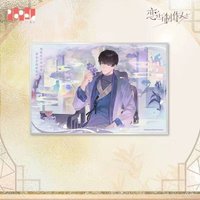 琉光予心 色紙 
