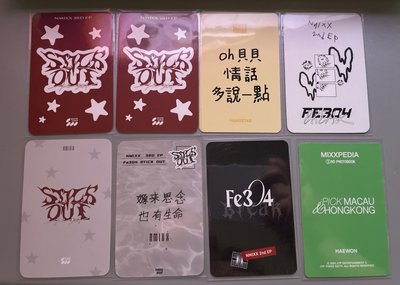 NMIXX 多嫄裴圭特典卡