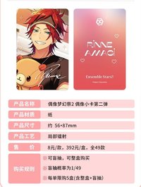 韓國 偶像小卡ver2