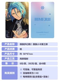 韓國 偶像小卡ver3