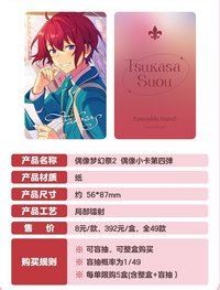 韓國 偶像小卡ver4