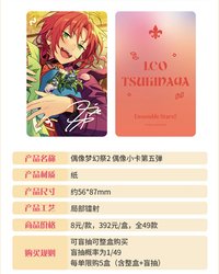 韓國 偶像小卡ver5