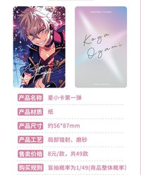 韓國 星小卡ver1