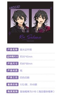 韓國 星光證件照ver1