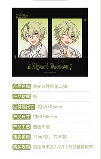 韓國 星光證件照ver2