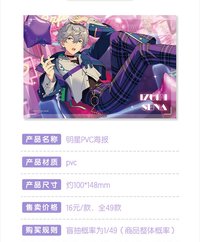 韓國 明星PVC海報第一彈