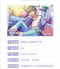 韓國 明星PVC海報第二彈