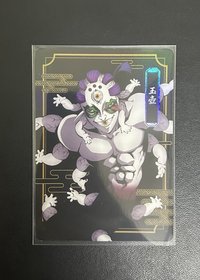 玉壺