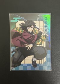 富岡義勇