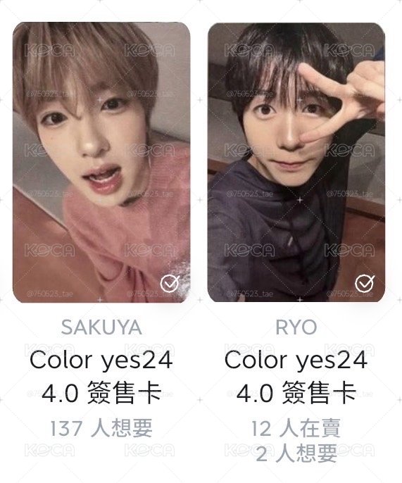 代友出