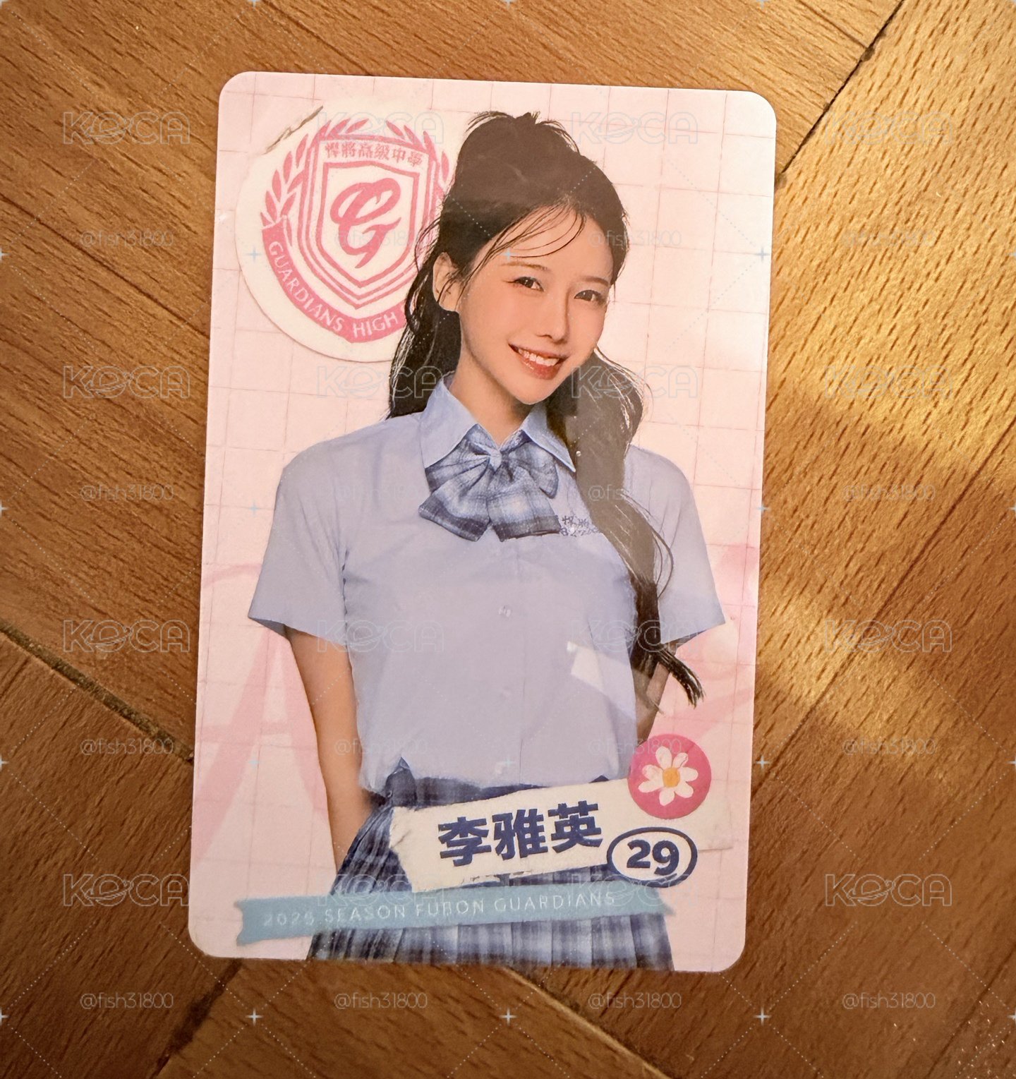 悍將中學女孩卡 李雅英