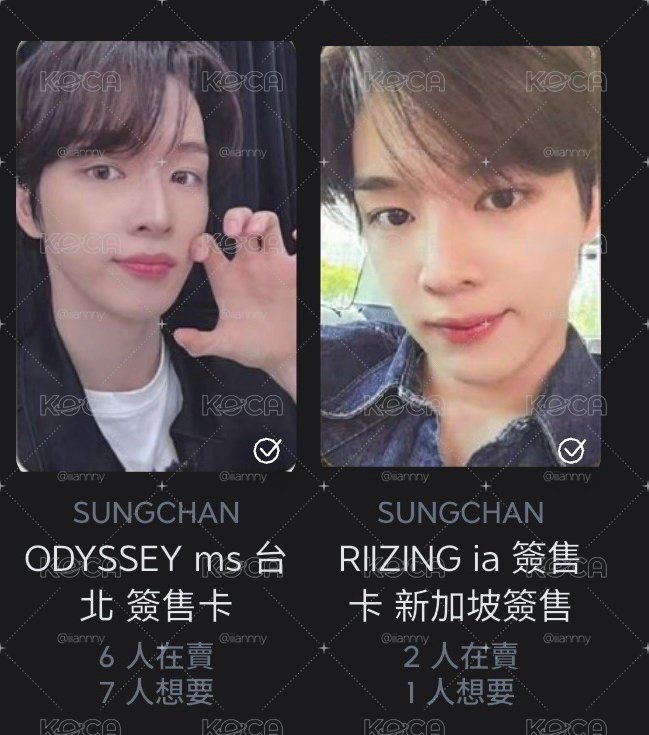 *非現* 彬卡含綁