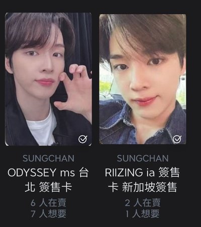 *非現* 彬卡含綁