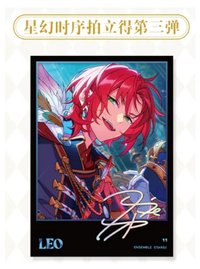 樂愛豆 星幻時序第三彈