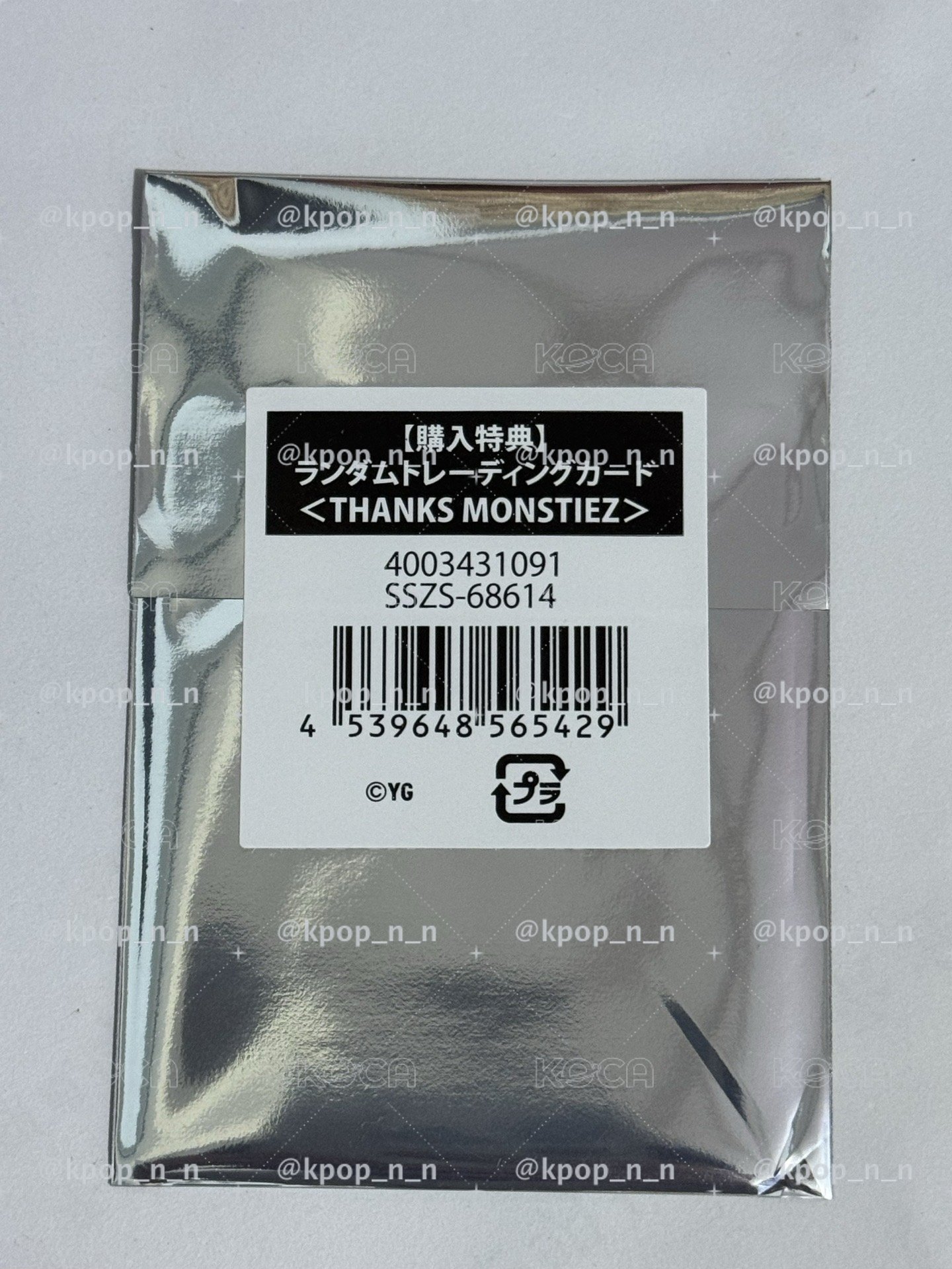 滿額卡 全新未拆