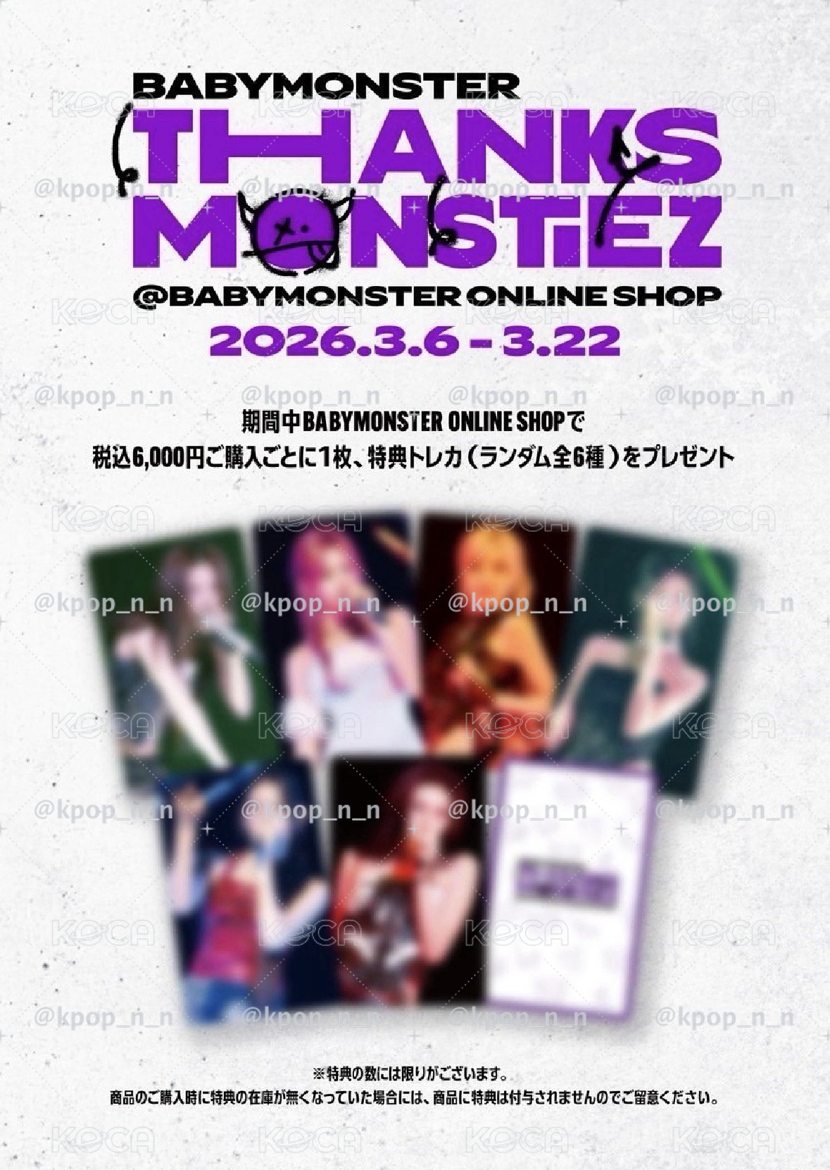 滿額卡 全新未拆