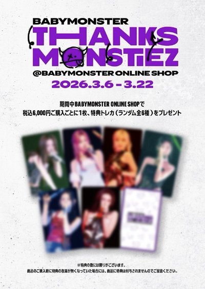 滿額卡 全新未拆