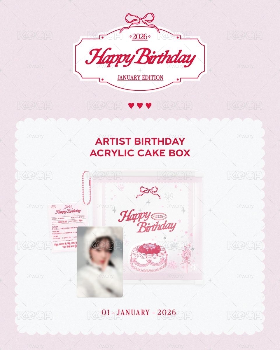 aespa winter 2026 生日周邊