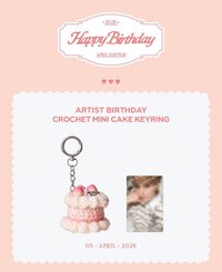 生日MD 生日禮盒 26年 針織蛋糕吊飾
