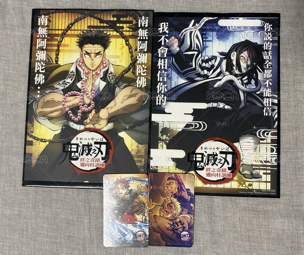 鬼滅之刃 電影小海報/特典卡