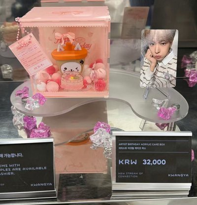 yushi 26年生日周邊 貨付代購