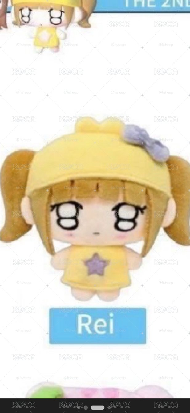 保留