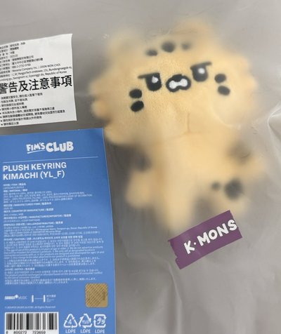 FIM’S CLUB 吊娃 原皮櫻采櫻採