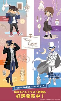 梳妝系列（スタイルシリーズ）