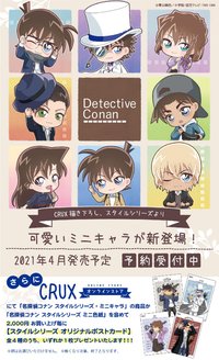 梳妝 Q版