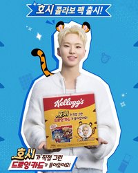 代言 HOSHI｜家樂氏