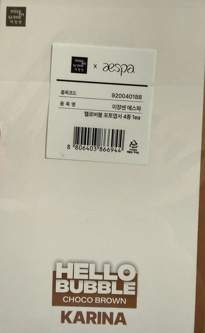 魅尚萱 明信片 一組未拆 +紋身貼+柚卡370