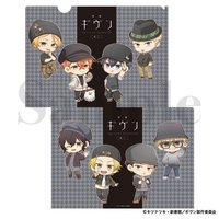 Given 去海邊 - CAP & TIE 資料夾