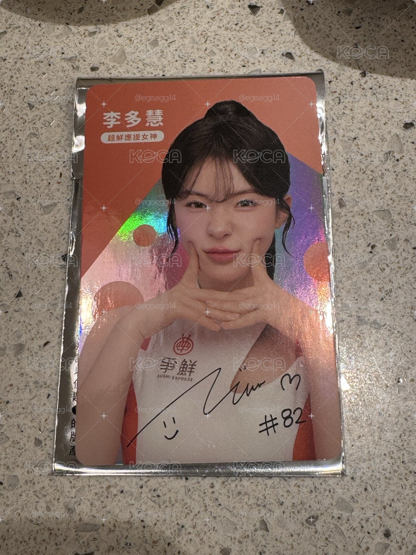 李多慧 真鮮女神卡
