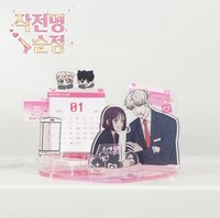 線上商店 2024 桌曆 / 月曆 壓克力立牌