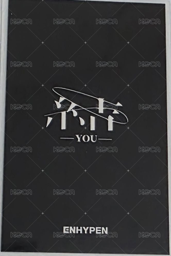 結 -YOU- 塔店 抽選卡  背面