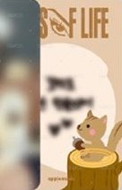 單曲二 am 線上 1.0 簽售卡 奇奇ver. 背面