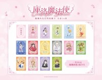 華山快閃店 幻閃收藏卡