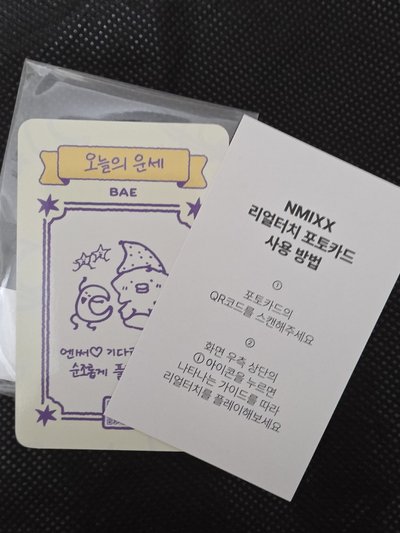 NMIXX BAE 世巡1st fans 滿額卡