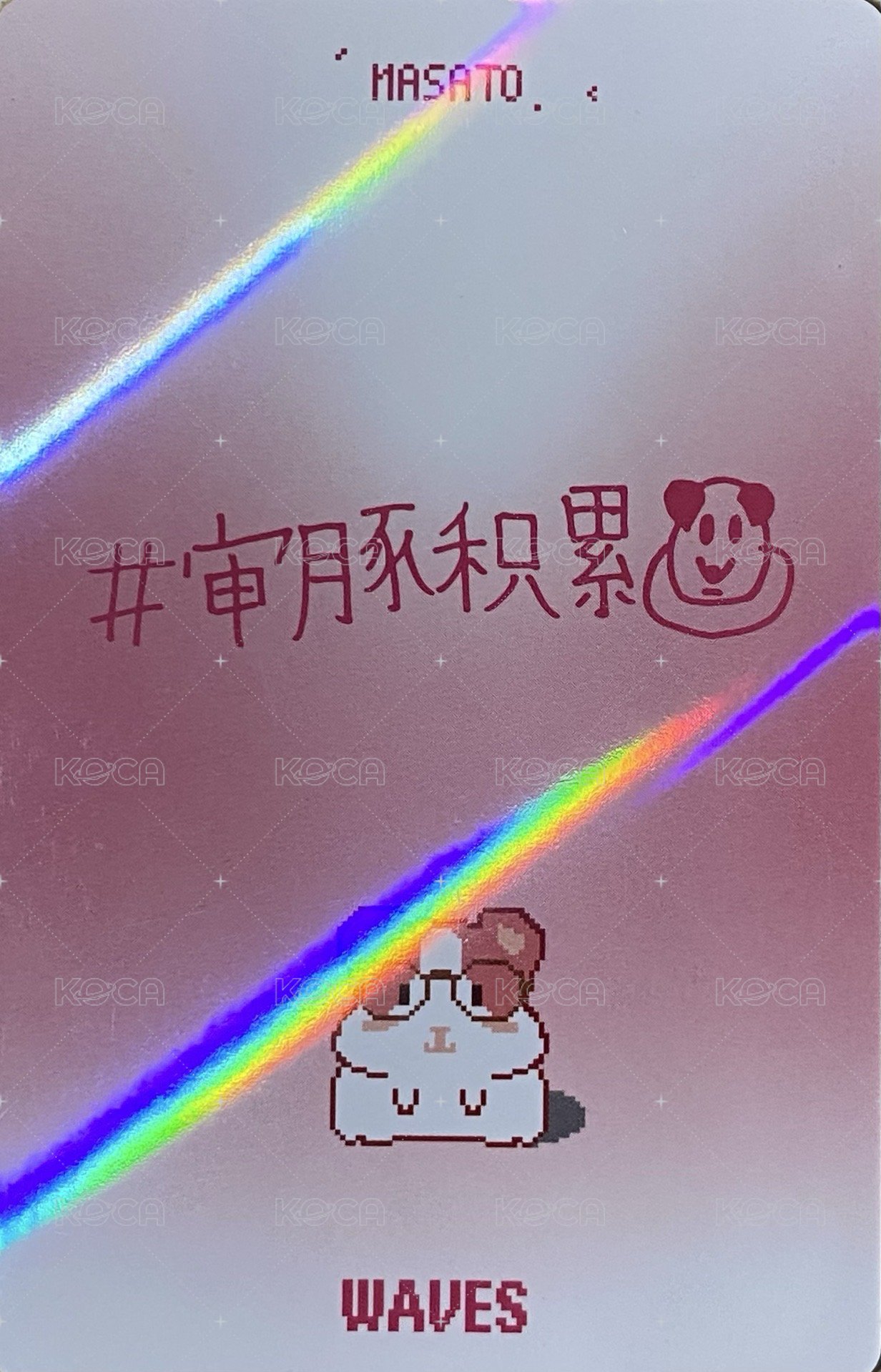 個人首刊 D版自拍 雜誌卡  背面