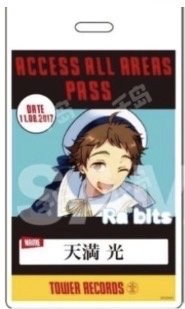 票卡 天滿光 塔證