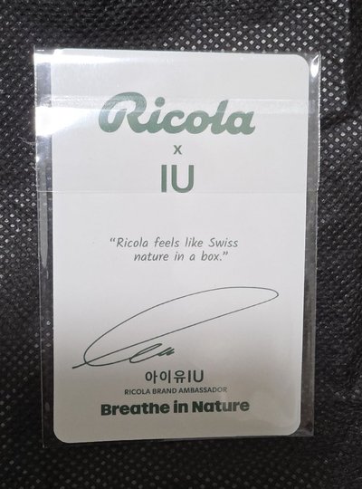 IU 利口樂 7-11版小卡