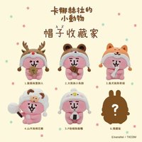 研達Yendar 帽子收藏家