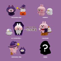 研達Yendar 一起來搗蛋