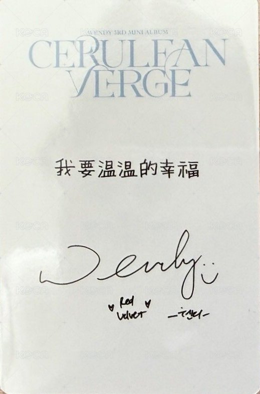 Cerulean Verge 泡泡摩奇 簽售卡  背面