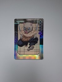 嘴平伊之助