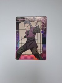 不死川玄彌