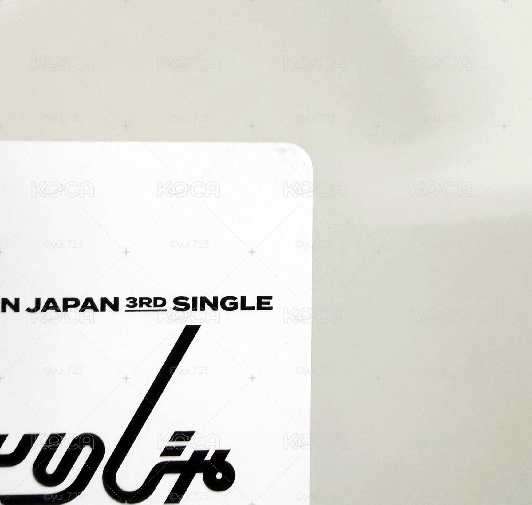 NOT ALONE HMV 率